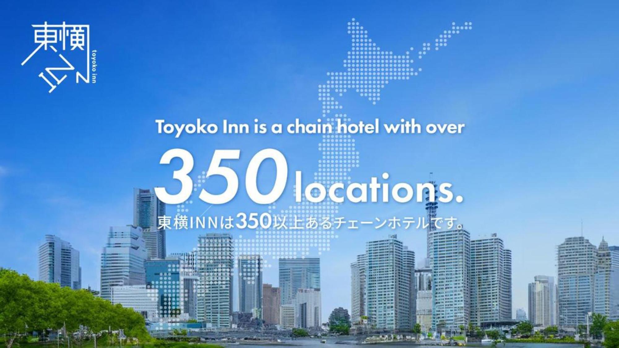 Toyoko Inn Sendai Eki Nishi Guchi Chuo Exteriör bild